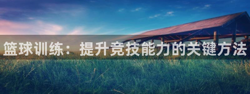 中欧行动领导力