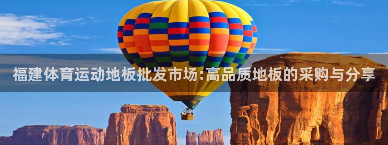 中欧关系