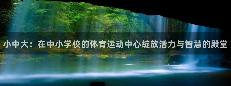 中欧列车途经哪些地方