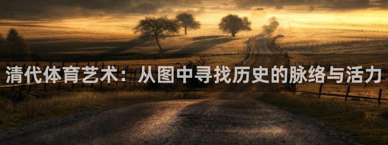 中欧基金官网