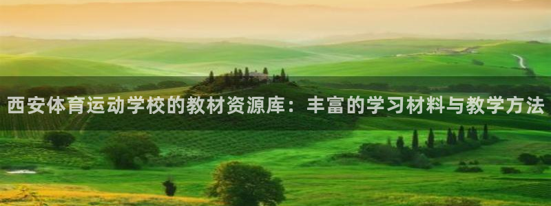 zoty中欧体育平台