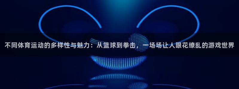 中欧欧洲法国际组织后备人才培养项目