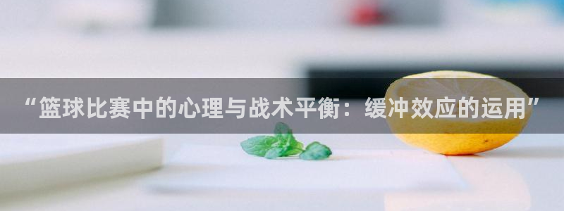 zoty中欧体育手动输入788点tw